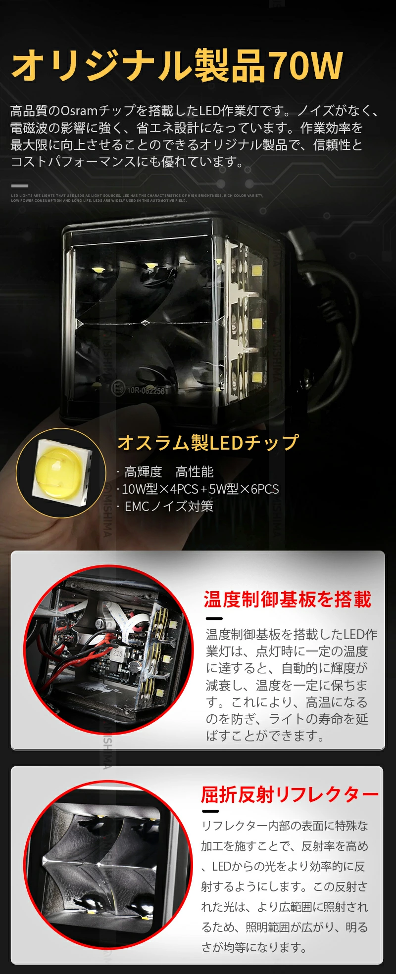 msm9470-os70-01_6